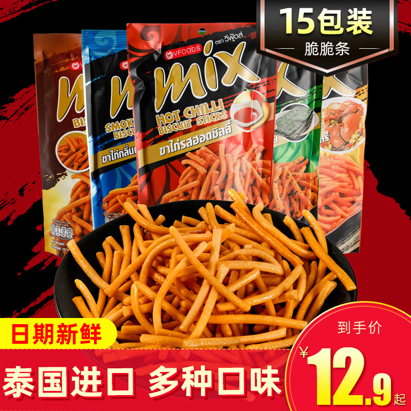 泰国进口vfoods mix脆脆条咪咪虾条香辣薯条网红零食小吃休闲食品-封面