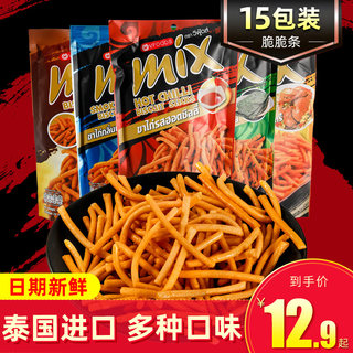 泰国进口vfoods mix脆脆条咪咪虾条香辣薯条网红零食小吃休闲食品