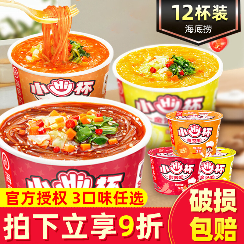 方便速食