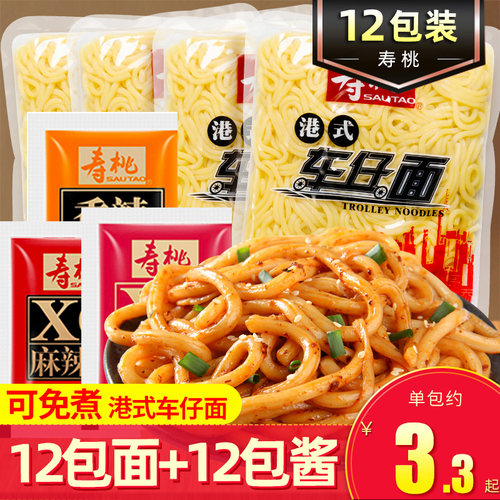 乌冬面包装价格 乌冬面包装图片 星期三