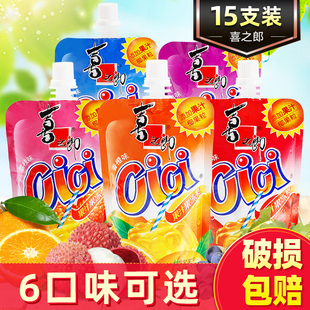喜之郎cici果冻30支儿童吸吸果冻可吸果汁果冻爽学生休闲怀旧零食