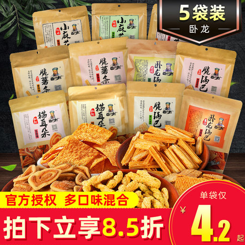 卧龙老灶锅巴猫耳朵小吃零食食品