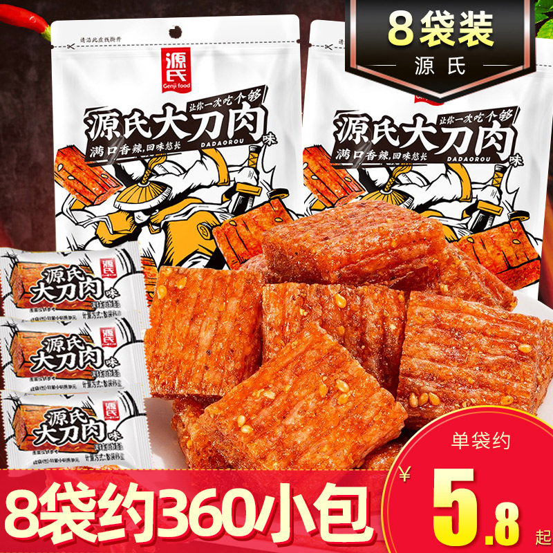 源氏大刀肉辣条麻辣素肉小包装怀旧老式大辣片办公室休闲解腻零食属于什么档次？
