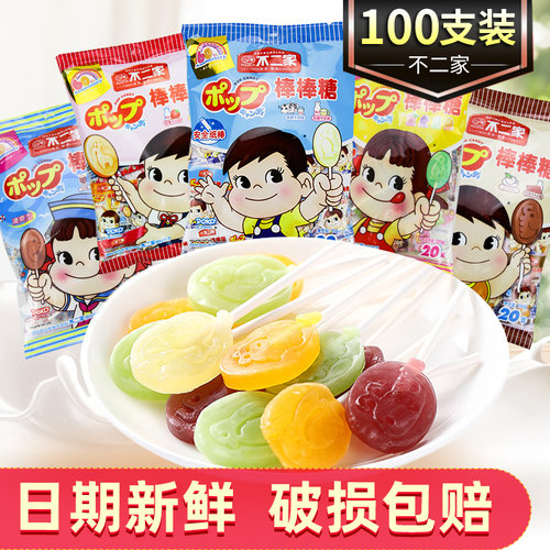 不二家棒棒糖100支水果牛奶