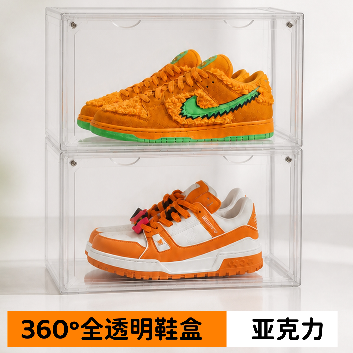 亚克力收纳盒全透明鞋盒球鞋AJ塑料鞋柜磁吸鞋架鞋墙家用侧开折叠
