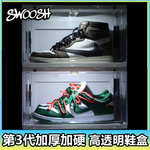 子防氧化鞋 SWOOSH亚克力侧开鞋 aj鞋 柜硬塑料 盒收纳盒透明球鞋 墙鞋