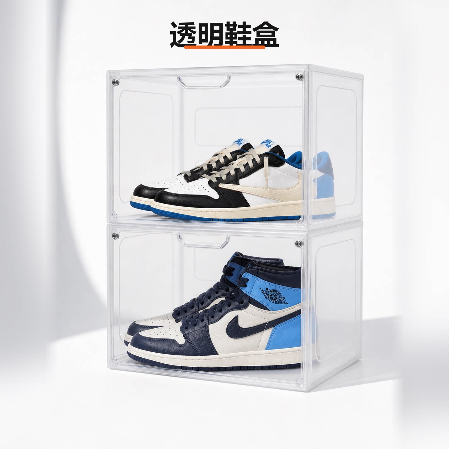 亚克力鞋盒透明AJ球鞋收纳盒子收藏侧开展示塑料宿舍神器鞋柜折叠