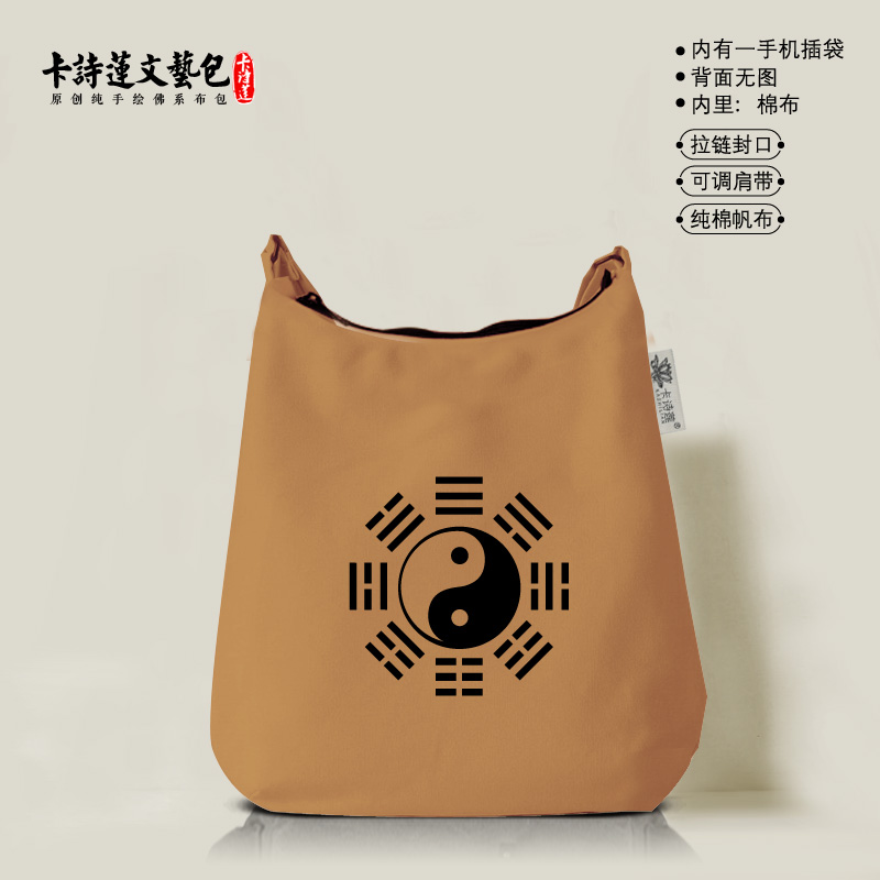 帆布包斜跨包复古中大