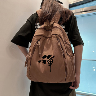 佛系禅意无常悟居士包上香包纯棉水洗帆布软背包双肩包复古大容量