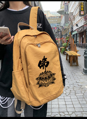 南海观音菩萨轻便大容量居士包