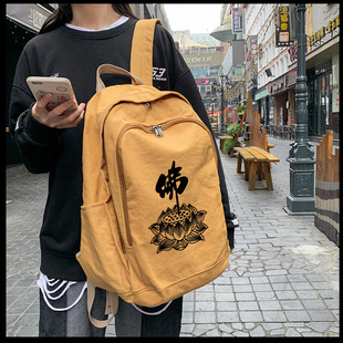 南海观音菩萨轻便大容量佛包僧包居士包上香包简约双肩包帆布背包