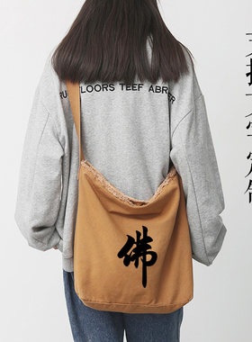 大容量斜跨包卡诗莲高品质