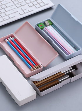 多功能铅笔盒简约创意文具盒白色磨砂笔盒PP塑料学生收纳笔袋