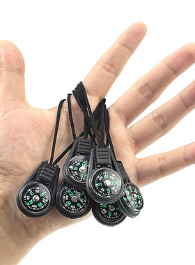 便携挂绳指南针背包指北针户外定向越野罗盘钥匙扣高精度登山装备