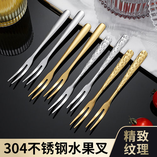 304不锈钢水果叉子ins家用水果