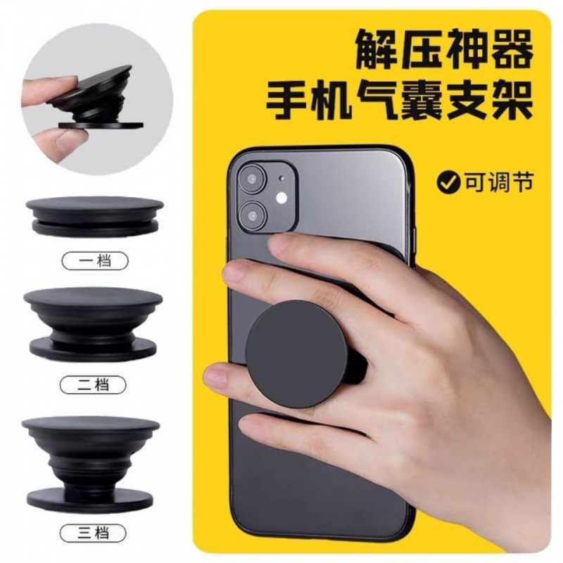 气囊支架手机简约创意DIY底座可折叠伸缩旋转气垫防摔指环扣粘贴