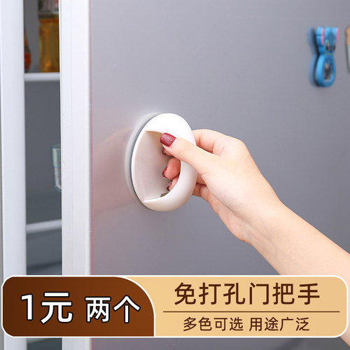 塑料免打孔粘贴式门把手
