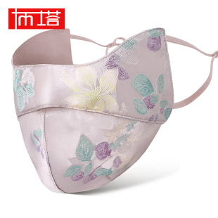 布塔桑蚕丝口罩防尘防晒透气口罩双层100%桑蚕丝真丝口罩PT1195