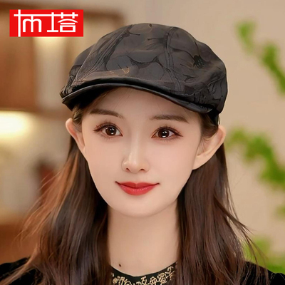 PTAH布塔秋冬女士鸭舌帽