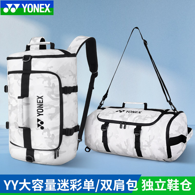 yonex多功能羽毛球包官方正品