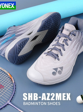 正品YONEX尤尼克斯羽毛球鞋男女超轻5代AZ2专业运动鞋SHBAZ2MEX