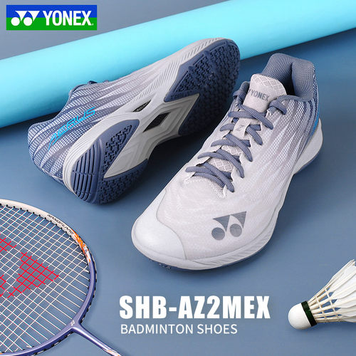 正品YONEX尤尼克斯羽毛球鞋男女超轻5代AZ2专业运动鞋SHBAZ2MEX