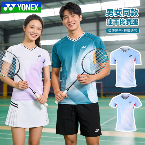 2026年新款YONEX尤尼克斯羽毛球服男女比赛服速干运动上衣1101926