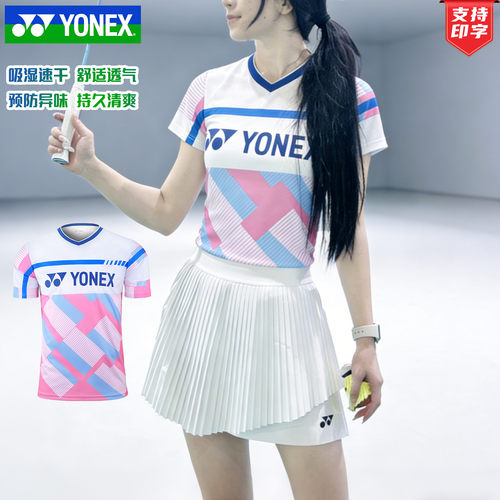 官网正品YONEX尤尼克斯羽毛球服套装男女速干yy短袖比赛服110134