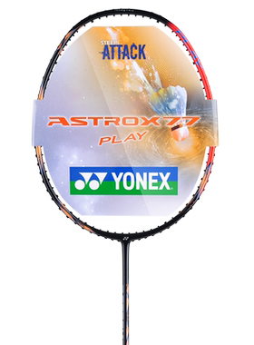 官方正品YONEX尤尼克斯羽毛球拍天斧AX 88dpro双打利器88spro专业