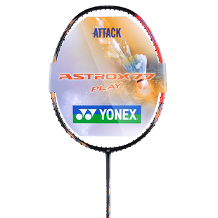 官方正品YONEX尤尼克斯羽毛球拍天斧AX 88dpro双打利器88spro专业