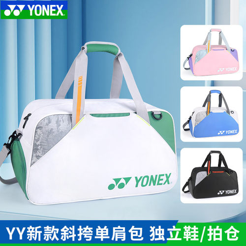 正品YONEX尤尼克斯羽毛球包yy单肩包运动旅行手提方包BA52511CR