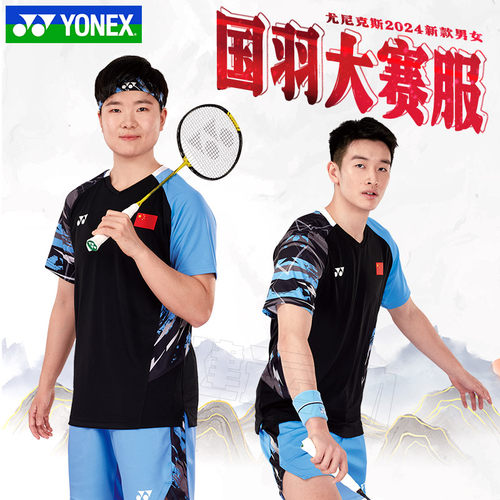 YONEX尤尼克斯国家队羽毛球服yy大赛服男女短袖10572速干20774