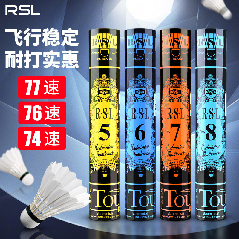 亚狮龙RSL羽毛球旗舰店正品耐打5号6号7号8号比赛飞行稳定RSL7|msdalam kategori sukan/Yoga/kecergasan/bekalan peminat, badminton, badminton - dari Buy2taobao.com untuk memberikan perkhidmatan ejen Taobao profesional membeli