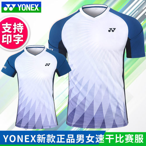 2025新款YONEX尤尼克斯羽毛球服男女速干短袖110104运动服yy套装