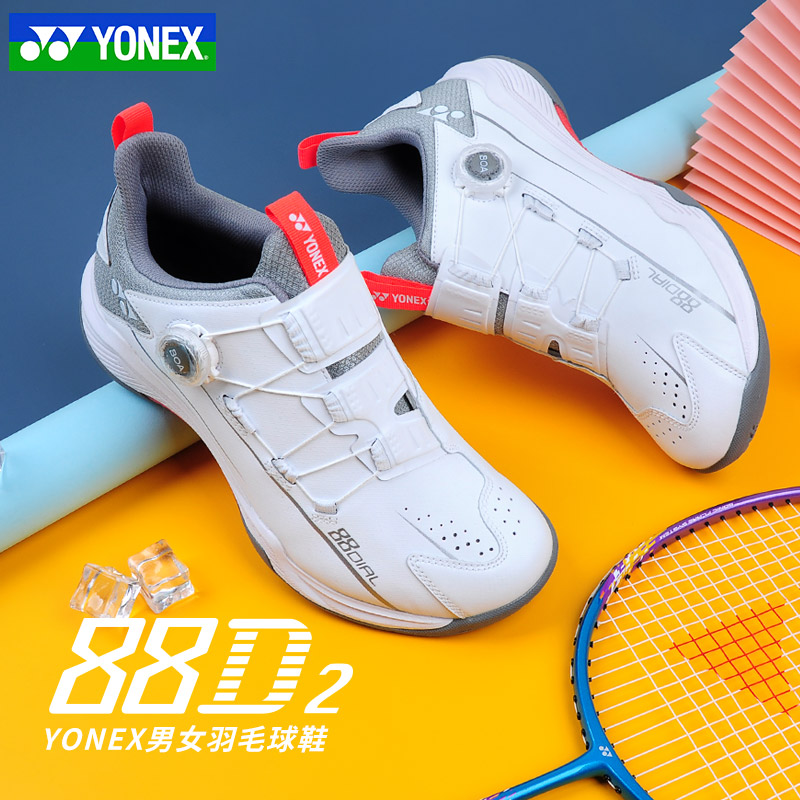 yonex羽毛球鞋男女CH官方正品