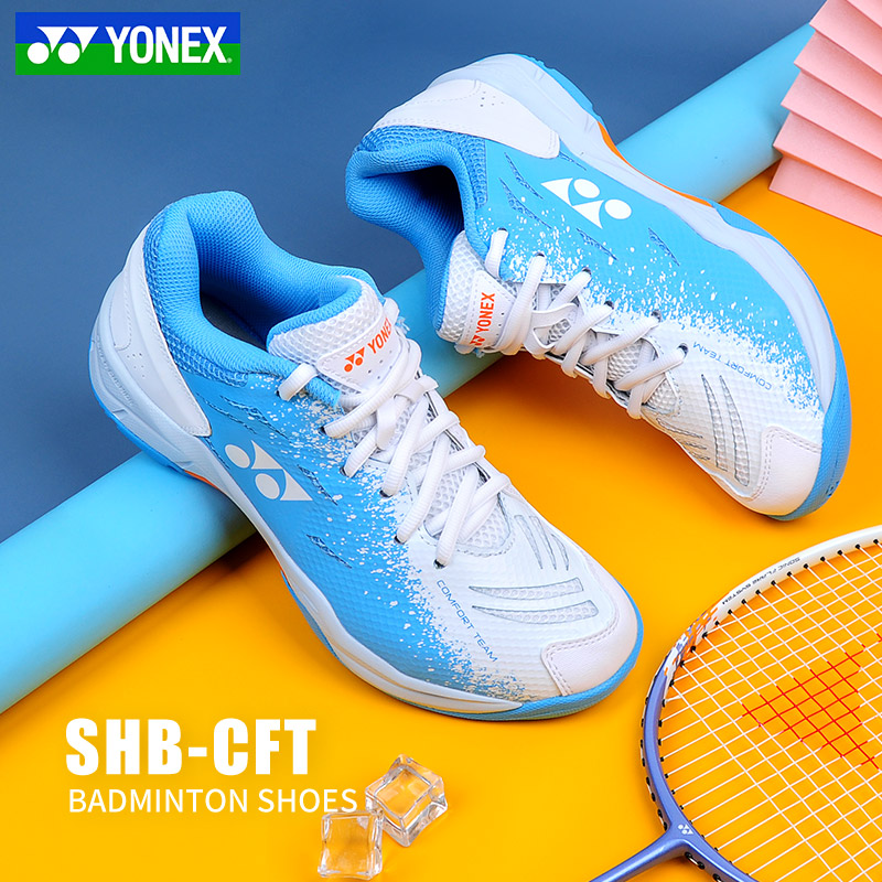 专业羽毛球鞋男女官方正品YONEX