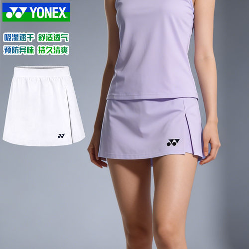 YONEX尤尼克斯yy羽毛球裙女半身裙运动短裙速干裙羽毛球服2202625