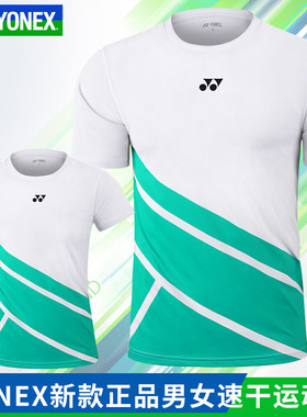 正品YONEX尤尼克斯羽毛球服男女115202速干短袖yy团队比赛衣新款