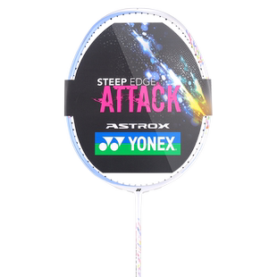 官方正品YONEX尤尼克斯职业选手羽毛球拍女超轻天斧AX70疾光NF70