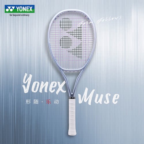 YONEX尤尼克斯网球拍MUSE系列男女缪斯01MUSE 100L/98比赛专业拍