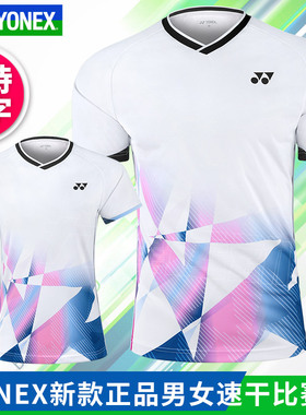 官方正品YONEX尤尼克斯羽毛球服男女yy运动服速干短袖110095BCR