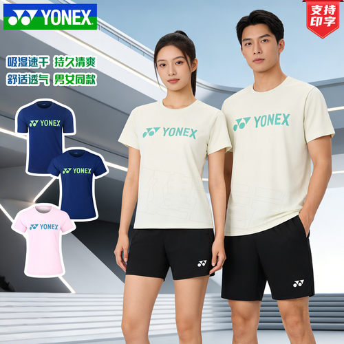 YONEX尤尼克斯羽毛球服套装男女短袖速干yy上衣T恤115095训练服