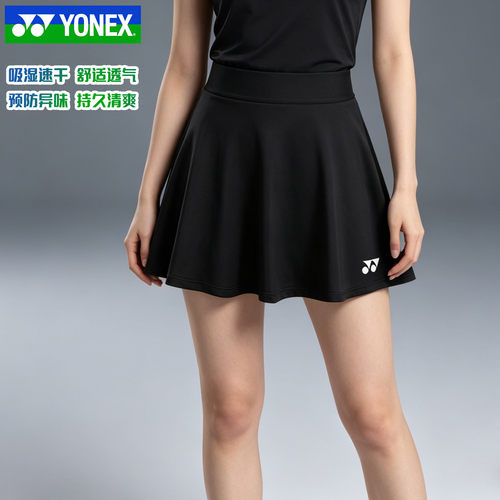 YONEX尤尼克斯yy羽毛球裙女半身裙速干运动短裙羽毛球服220192