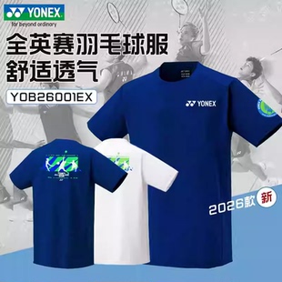 2026新款 YONEX尤尼克斯羽毛球服男女YOB26001EX全英赛纪念服短袖