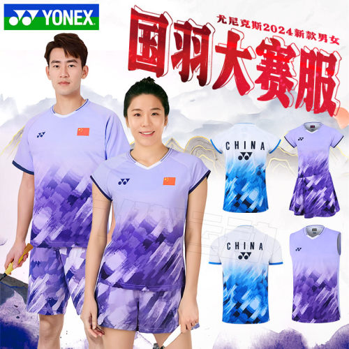 官网正品YONEX尤尼克斯羽毛球服男女国家队大赛服速干短袖10581cr