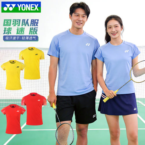 2026新款YONEX尤尼克斯羽毛球服男女国家队球迷yy速干短袖1158026