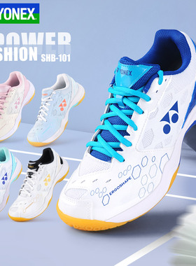 YONEX尤尼克斯羽毛球鞋男款女yy超轻SHB101CR专业运动鞋训练球鞋