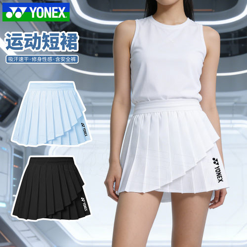 2026新款YONEX尤尼克斯羽毛球服女yy速干运动短裙百褶裙2200526
