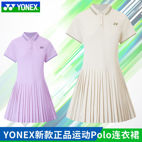 官方正品YONEX尤尼克斯yy羽毛球服女连衣裙2154125BCR速干连体裙