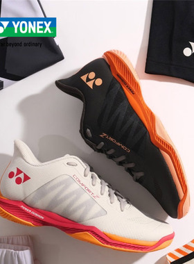 2025新款YONEX尤尼克斯羽毛球鞋男女SHBCFZ3专业超轻高弹缓冲CFZ3